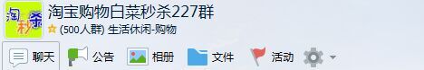 [終の章]淘寶客打爆款案例實解（一）-日銷5萬6的巧羅是如何煉成的-附淘客團隊推薦